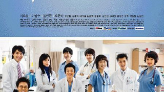 Show Surgeon Bong Dal Hee