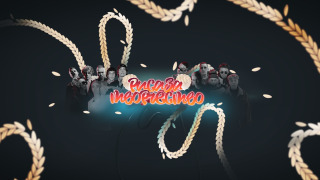 Сериал Риса за Творчество