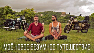 Сериал Куда катится Даня