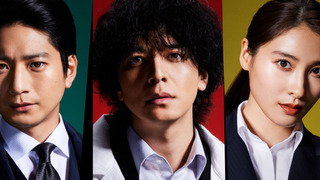 Show Inspector Daimajin