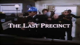The Last Precinct сезон 1