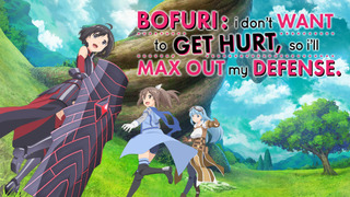 Anime Itai no wa Iya nano de Bōgyoryoku ni Kyokufuri Shitai to Omoimasu.