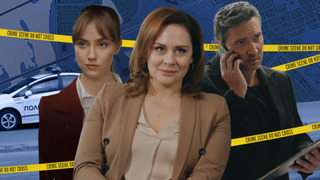 Сериал ОПГ