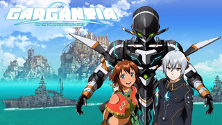 Anime Gargantia on the Verdurous Planet