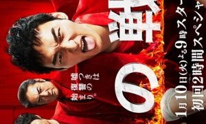 Сериал Война лжи