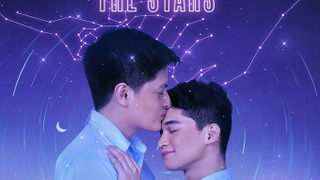 Love Beneath the Stars season 1