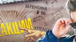 Сериал Юлик