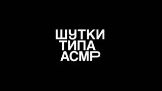 Сериал ШТА