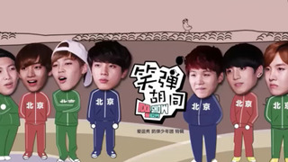 Сериал BTS Айдол Шоу