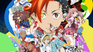 Аниме Изюминка