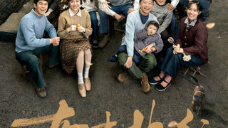 Сериал С юга на север