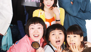 Show Exciting Change