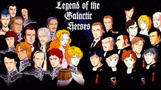 Anime Legend of the Galactic Heroes