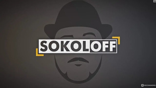 Сериал Киноблог SokoL[off] TV