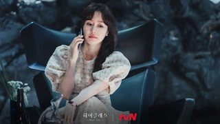 Сериал Высший класс