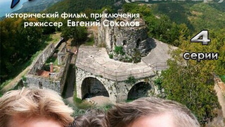 Сериал Анакоп