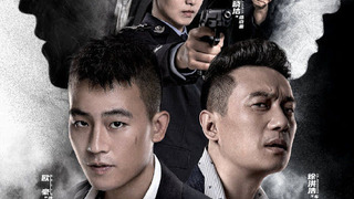 Show The Penalty Zone