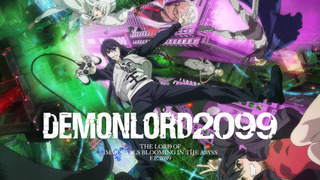 Anime DEMON LORD 2099