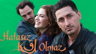 Сериал Никто не безгрешен