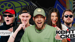 Сериал КЕНТЫ СКВАД