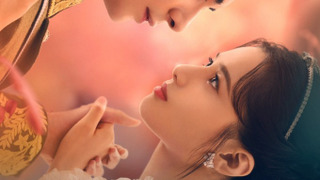 Show Fall in Love