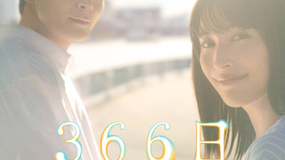 Show 366 Days