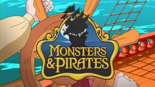 Монстры и пираты сезон 2
