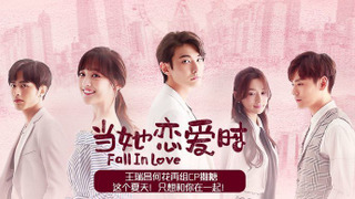 Fall in Love season 1