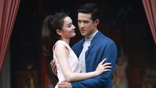 Show Chart Suer Pun Mungkorn