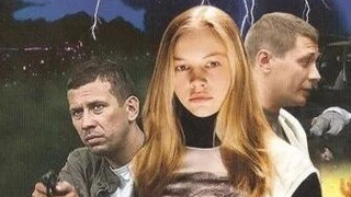 Show Веское основание для убийства