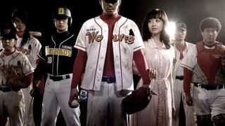 2009 Alien Baseball Team season 1