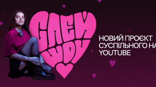 Сериал Слей шоу
