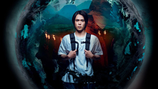 Сериал Страна Танабаты