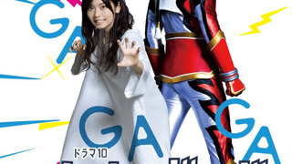 Show Tokusatsu GaGaGa