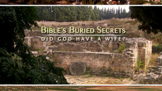 Захороненные секреты Библии сезон 1
