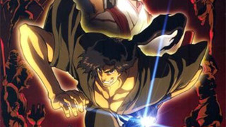 Аниме Манускрипт ниндзя: Новая глава