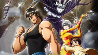 Show Karakuri Circus