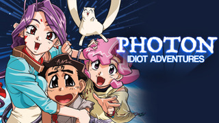 Photon: The Idiot Adventures season 1