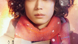 Сериал Не говори "Тайна"