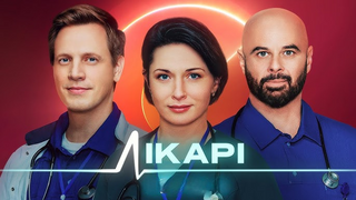 Сериал Врачи