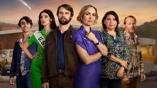 Сериал Последние дни космической эры