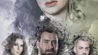 Сериал Aalam Tany