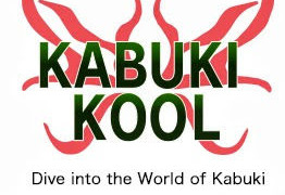 Kabuki Kool сезон 2017