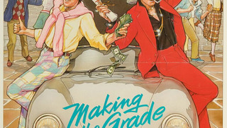 Сериал Making the Grade
