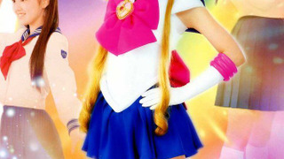 Pretty Guardian Sailor Moon сезон 1