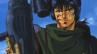 Сериал Armor Hunter Mellowlink