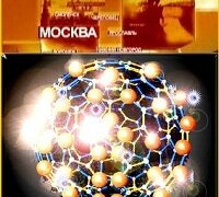 Сериал Истории из будущего