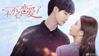 Show I Fell in Love By Accident