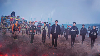 Show The First Responders