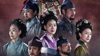 Show The King of Tears, Lee Bang Won